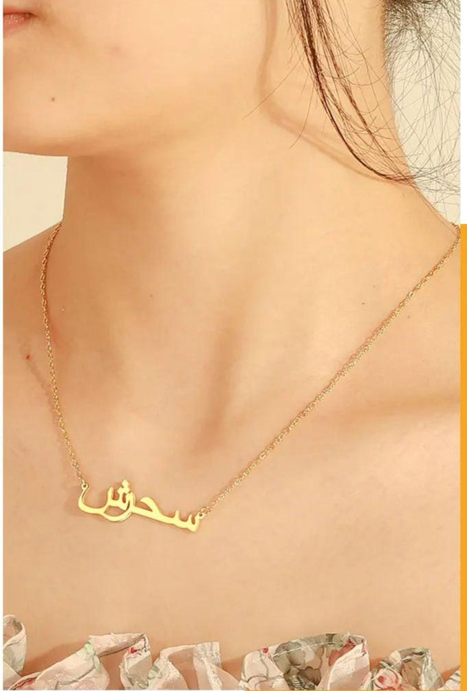 your Arabic Name Necklace for Women Men Custom Arabic Stainless Steel Jewelry Necklace Box Chain Gift - ARI