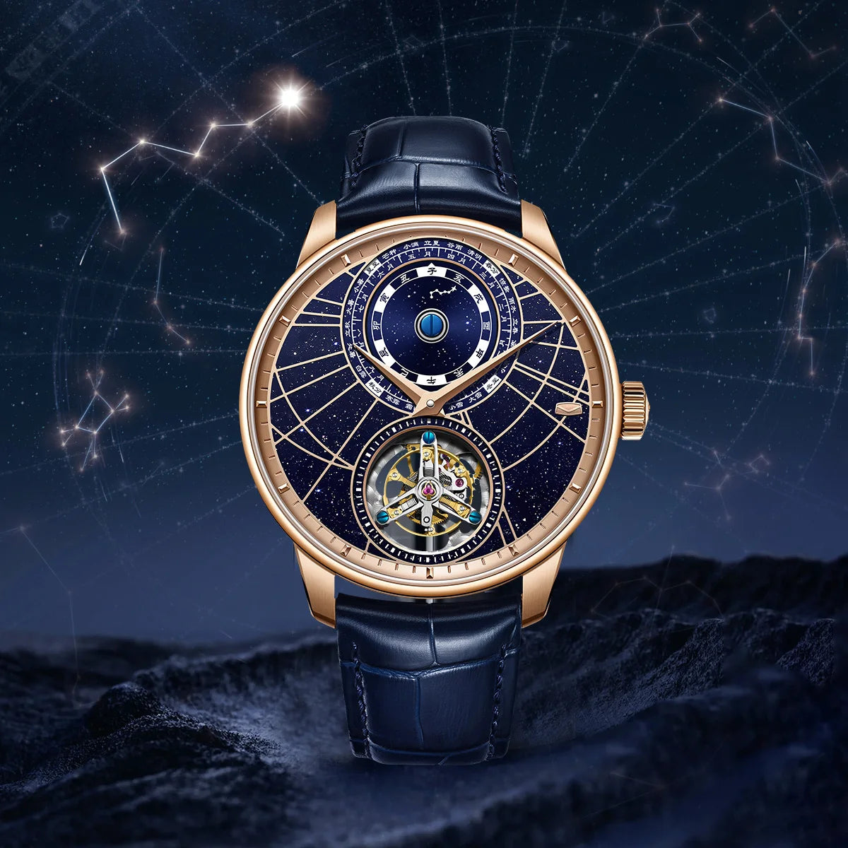 seagull prestige master series starry sky tourbillon with chinese astronomical calendar
