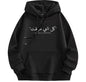 Arab ART , Fashion Hoodies for unisex Sweatshirt with art Print Design