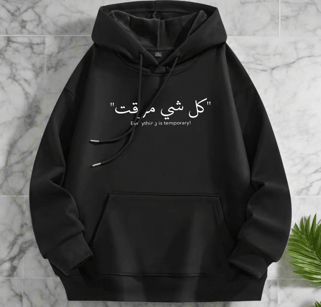 Arab ART , Fashion hoodies for unisex Sweatshirt with art Print Design - ARI