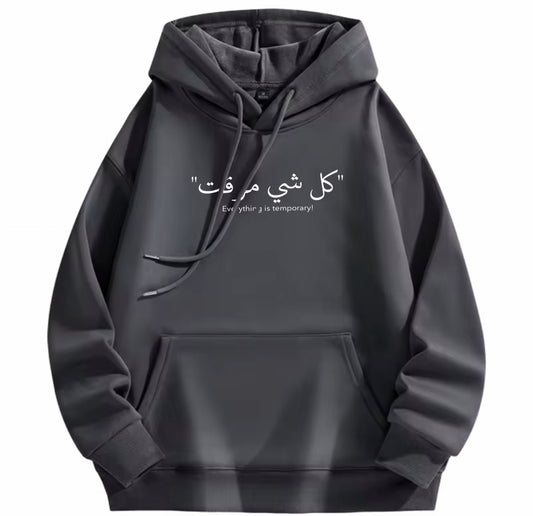 Arab ART , Fashion Hoodies for unisex Sweatshirt with art Print Design