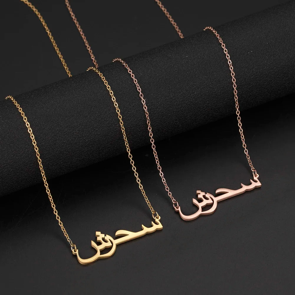 your Arabic Name Necklace for Women Men Custom Arabic Stainless Steel  Jewelry Necklace Box Chain Gift