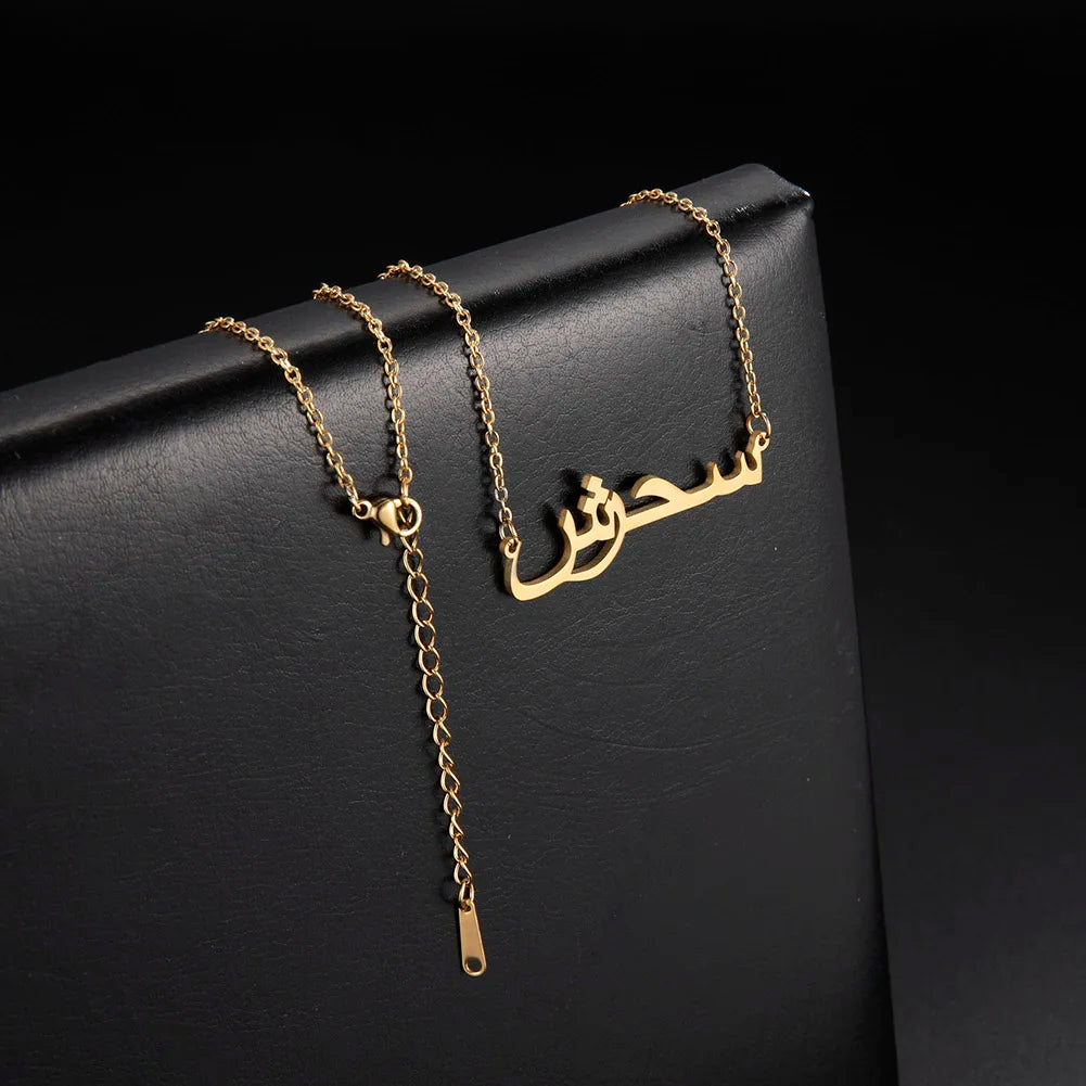 your Arabic Name Necklace for Women Men Custom Arabic Stainless Steel  Jewelry Necklace Box Chain Gift