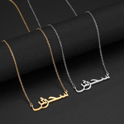 your Arabic Name Necklace for Women Men Custom Arabic Stainless Steel  Jewelry Necklace Box Chain Gift