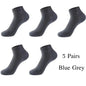 5Pairs bamboo fabric socks high quality bamboo fiber breathable antibacterial - ARI